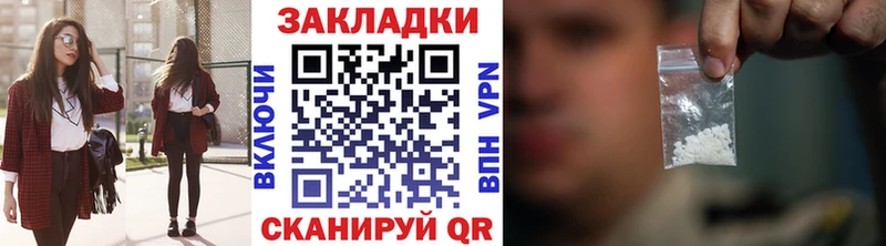 Какие есть наркотики Кудымкар МАРИХУАНА A PVP ГАШ Меф мяу мяу КОКАИН