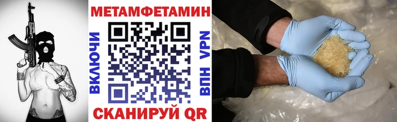Amphetamine VHQ Кудымкар