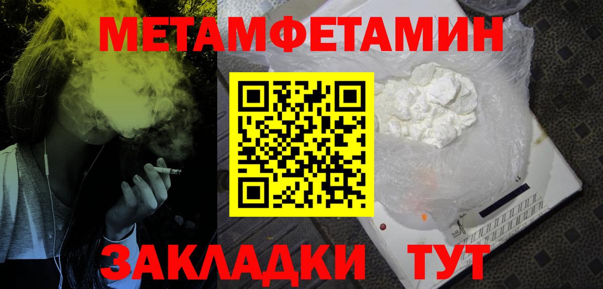 Amphetamine VHQ Кудымкар