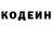 Кетамин VHQ Famer Fall