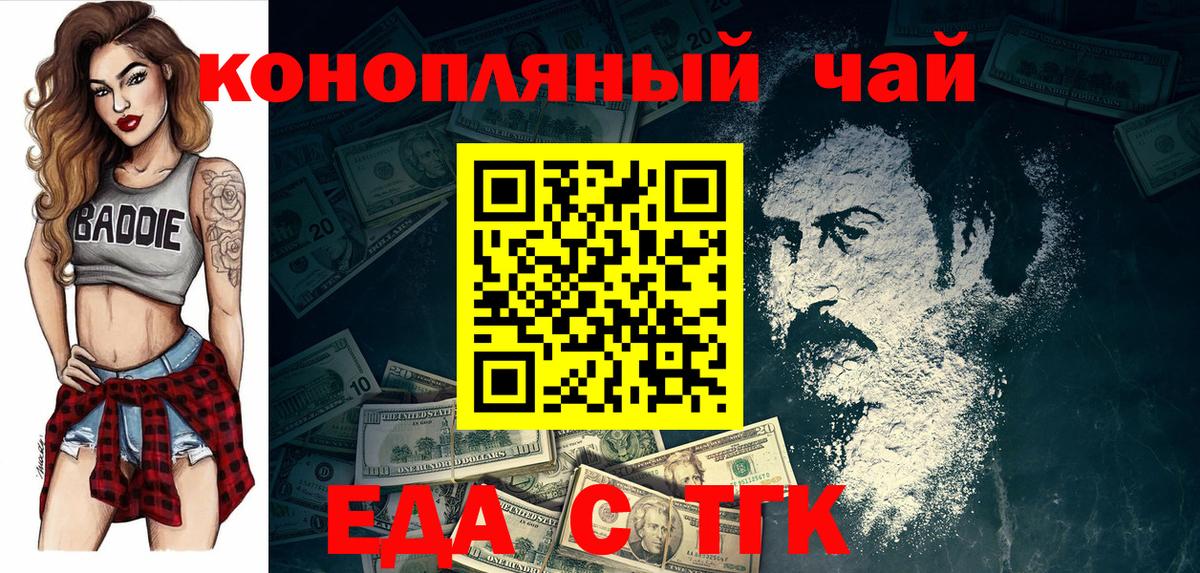 Кудымкар  Еда ТГК марихуана  Вход с VPN 