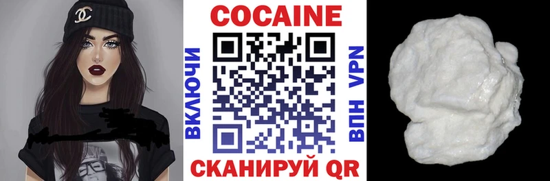 маркетплейс наркотические препараты  где найти наркотики  Кудымкар  COCAIN FishScale 