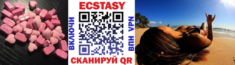 что такое наркотик  Кудымкар  Ecstasy 300 mg 