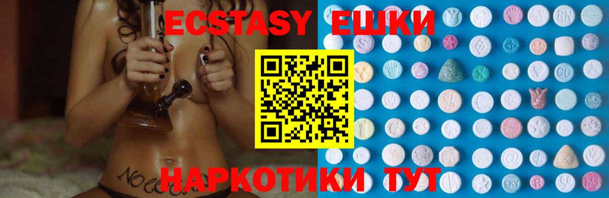 ЭКСТАЗИ TESLA Кудымкар