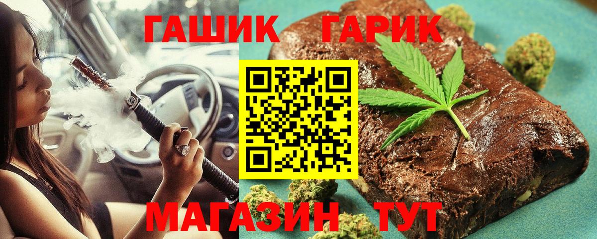 Гашиш 40% ТГК Кудымкар