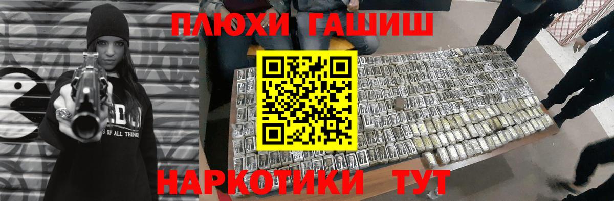 Кудымкар  Гашиш  ГАШИШ убойный  Вход с VPN  магазин    ГАШИШ Premium 