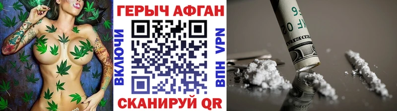 blacksprut как войти Кудымкар ГЕРОИН герыч