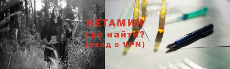 Кетамин VHQ  Кудымкар 