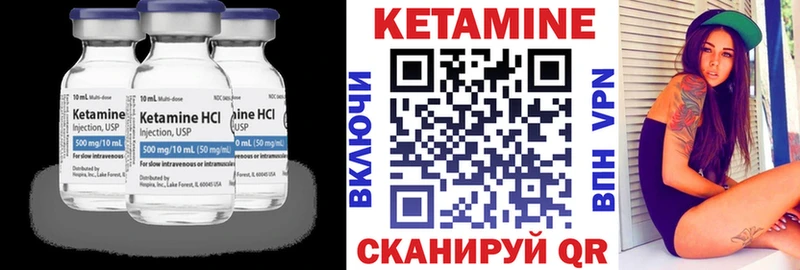 КЕТАМИН VHQ  Кудымкар 