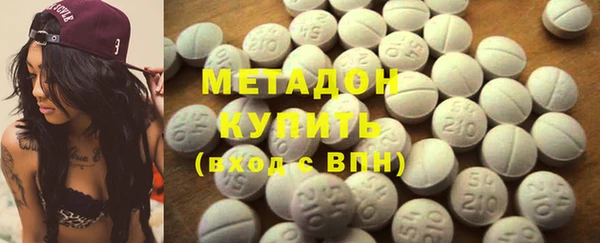 экстази Костерёво