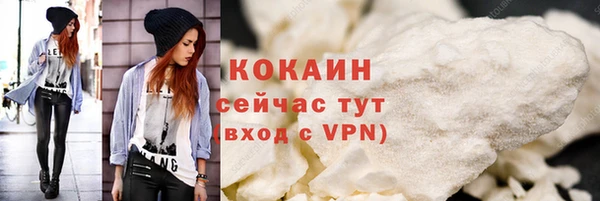мяу мяу мука Майский