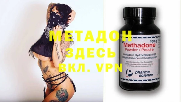 мяу мяу мука Майский