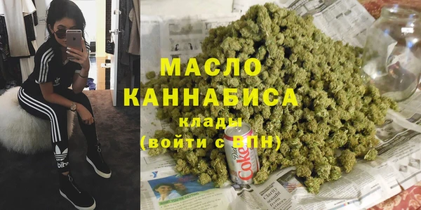 мяу мяу мука Майский