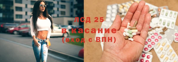 МДМА Медногорск