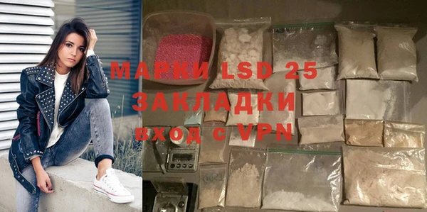 PSILOCYBIN Магадан