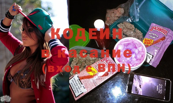 круглые Бердск