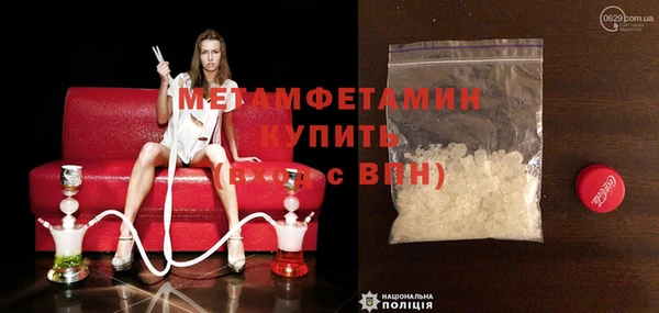PSILOCYBIN Магадан