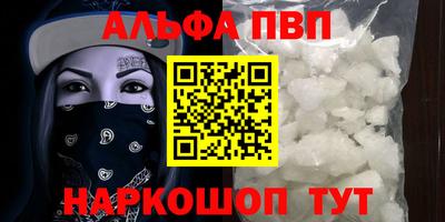 мефедрон VHQ Заволжье