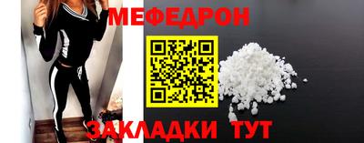 МДМА Жуковский