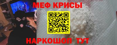 индика Заводоуковск