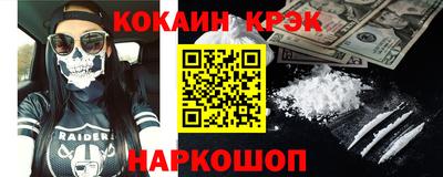 мефедрон VHQ Заволжье