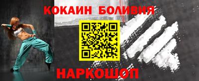 мефедрон VHQ Заволжье