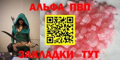 мефедрон VHQ Заволжье