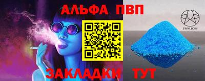 мефедрон VHQ Заволжье