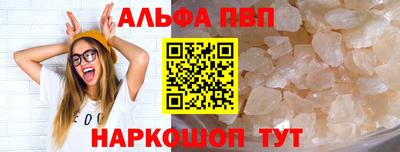 мефедрон VHQ Заволжье