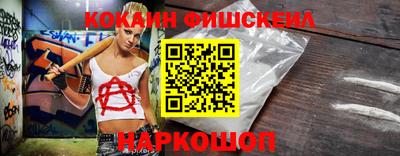 МДМА Жуковский
