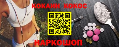 МДМА Жуковский