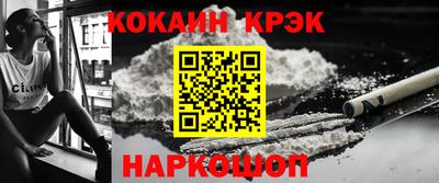 индика Заводоуковск