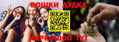 мефедрон VHQ Заволжье