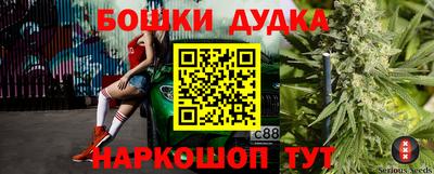 мефедрон VHQ Заволжье