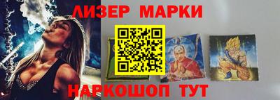 МДМА Жуковский