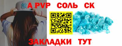 мефедрон VHQ Заволжье