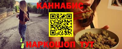 мефедрон VHQ Заволжье