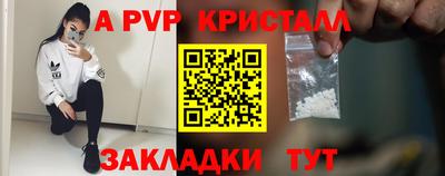 МДМА Жуковский