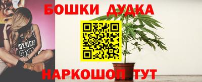 МДМА Жуковский