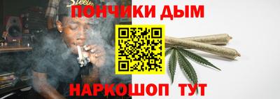 МДМА Жуковский