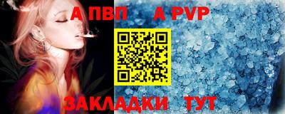 мефедрон VHQ Заволжье