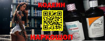 мефедрон VHQ Заволжье