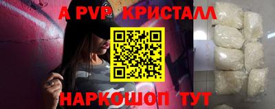 индика Заводоуковск