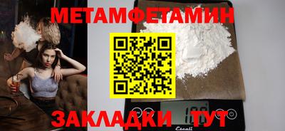 МДМА Жуковский