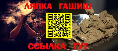 таблы Абинск