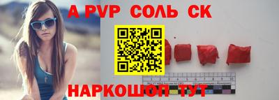 МДМА Жуковский