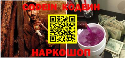 мефедрон VHQ Заволжье