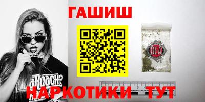 индика Заводоуковск