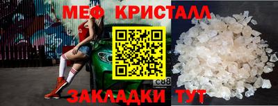 мефедрон VHQ Заволжье