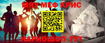 МДМА Жуковский